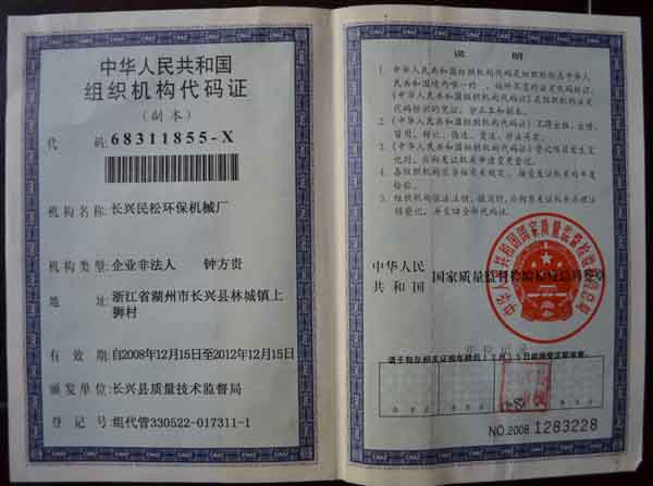 �M���C�����a�C