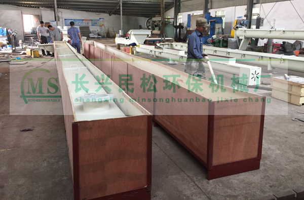 �o�S����ݔ�͙C