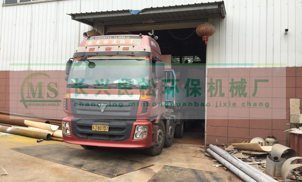 ���ɭh�������¼�������ݔ�͙C�l؛